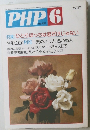 PHP　No.421