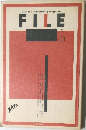 FILE　1984年10月号