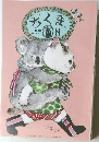 ちくま　2022年8月号　No.617
