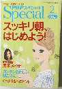 PHPスペシャル　2010年2月号