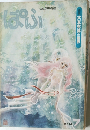 ぱふ7