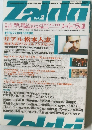 Zakki　Vol.2