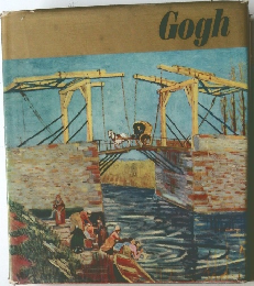 Gogh