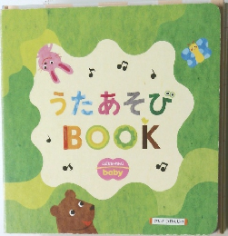 うたあそび・BOOK