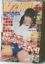 V Comic　2002年6月号