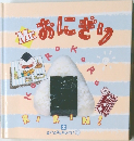 Mr.おにぎり　2
