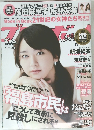 プレイボーイ　2011　10