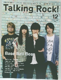 Talking　Rock!　2011年12月号