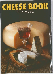 CHEESE　BOOK　チーズのある生活