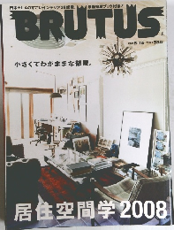 BRUTUS　2008年5月号　