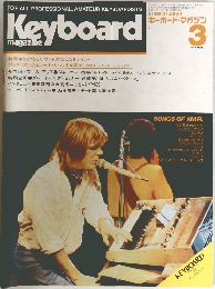 KEYBOARD　3  1983

