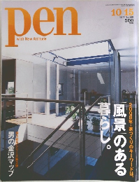 pen with New Attitude 2007　10
