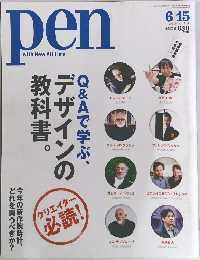 pen with New Attitude 