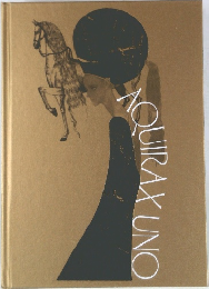 AQUIRAXUNO