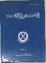 NEUROSURGEONS　Volume 1
