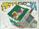 ガラクタどうぶつこうえん　6
