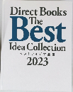 Direct Books  Best  Idea Collection  ベストアイデア全集  2023
