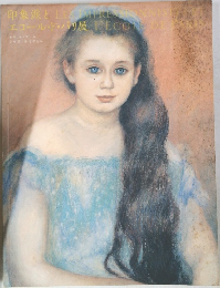 印象派とエコール・ド・パリ展