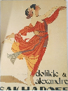 Clotilde and Alexandre Sakharoff 