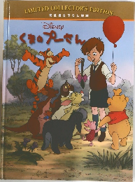 Disney　くまのプーさん