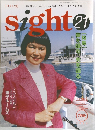 サイト21　2001年７月号