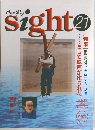 Monthly Sight 2001年9月　