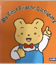 My First Picture Dictionary
