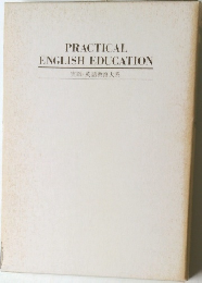 PRACTICAL  ENGLISH EDUCATION