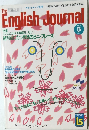 The　English　Journal　1985年5月　