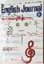 The English Journal 1985　6