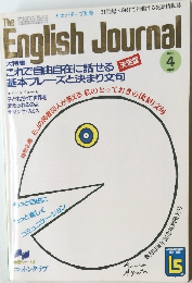 English Journal　1985年4月号