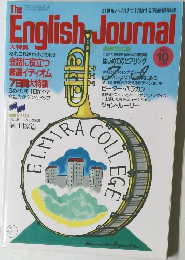 The English Journal 1987年10月号