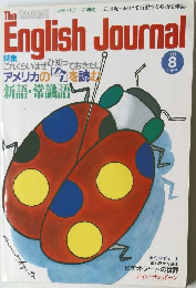 The English Journal 1985　8