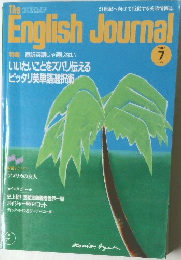 The English　Journal　1987年7月号