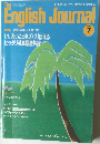 The English　Journal　1987年7月号