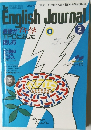 English　Journal　1985年2月号