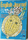 English　Journal　　1985年10月　