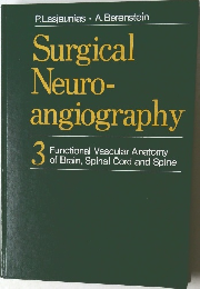 Surgical  Neuro-  angiography　3