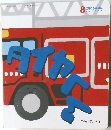 ころころえほん8 タイヤくん