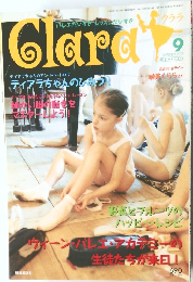 Clara 2003年9月号