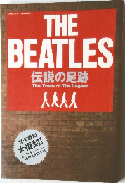 THE  BEATLES  伝説の足跡  The Trace of The Legend