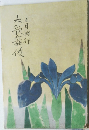 大歌舞伎