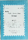 KANAI Publie Auction Sale Catalogue 第83回