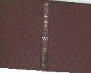 電気数学　II