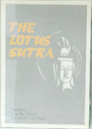 THE  LOTUS  SUTRA
