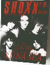 ショックス　1998年8月号