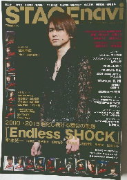 ステージナビ　2015年　Vol.5