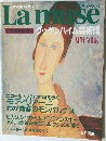 Lamuse 世界の美術館24 グッゲンハイム美術館