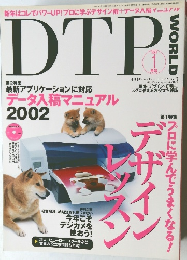 DTP WORLD 2002 1