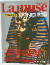 ラミューズ 48　CAIRO　1994年5月10日